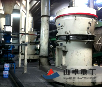 高壓磨粉機(jī) 高壓磨粉機(jī)