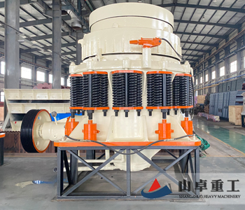 圓錐式破碎機 圓錐式破碎機